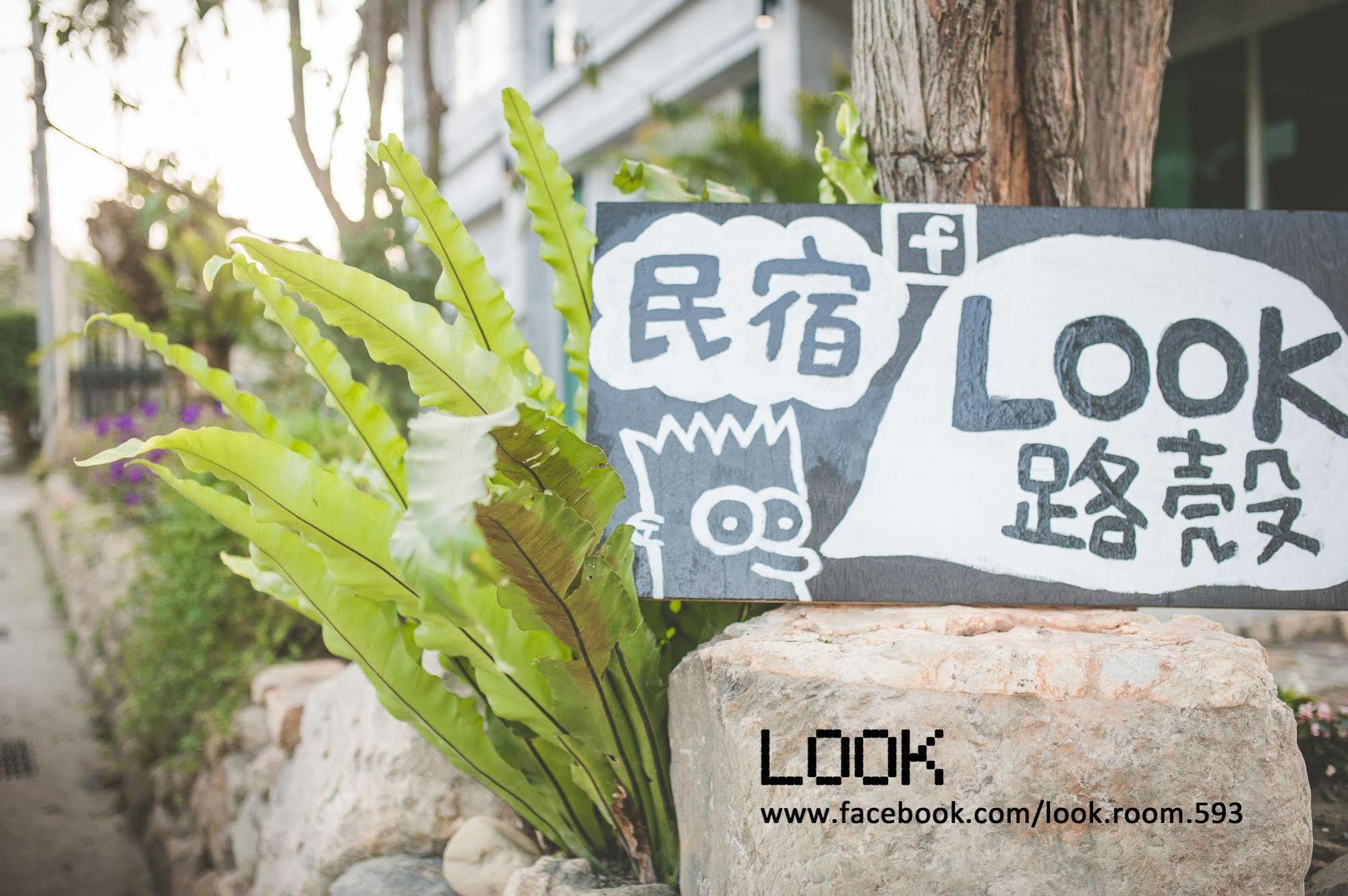 Look Bed And Breakfast Yuchi Dış mekan fotoğraf